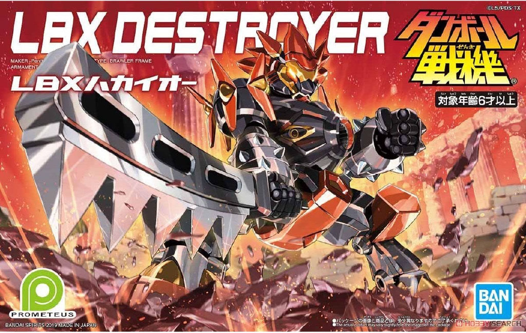 LBX Maquette LBX 004 Destroyer